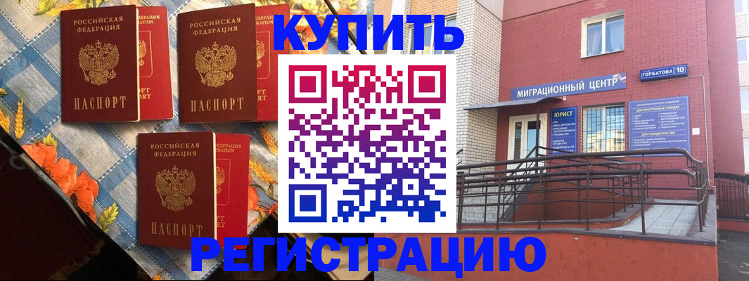 форма 3 в Богучаре