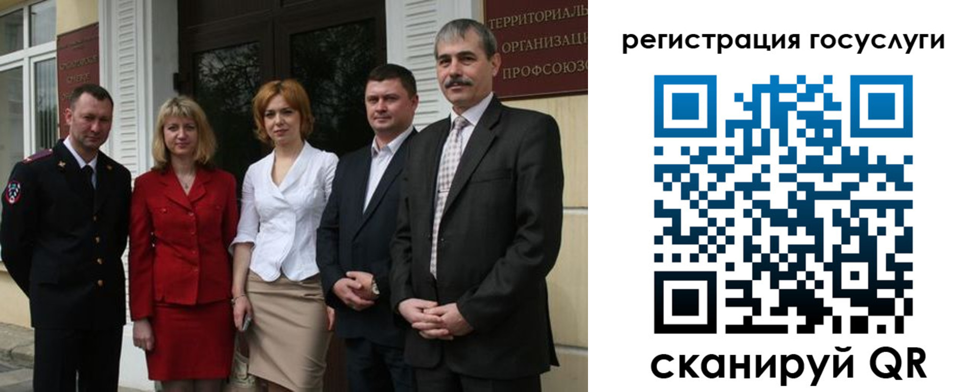 прописка законно в Богучаре