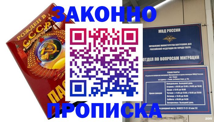 пропишу в квартире в Богучаре