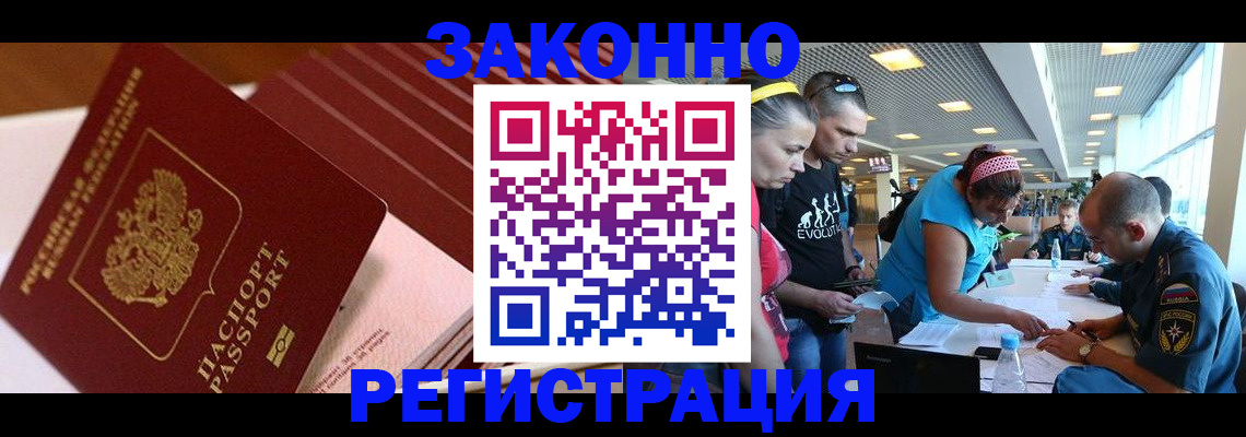 регистрация для дет. сада в Богучаре